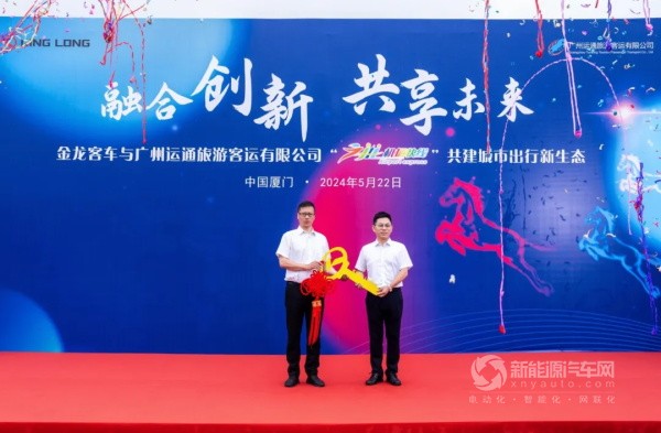 金龙纯电动客车
