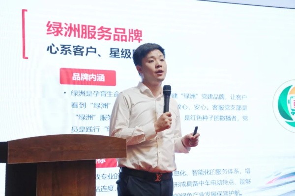 中车电动