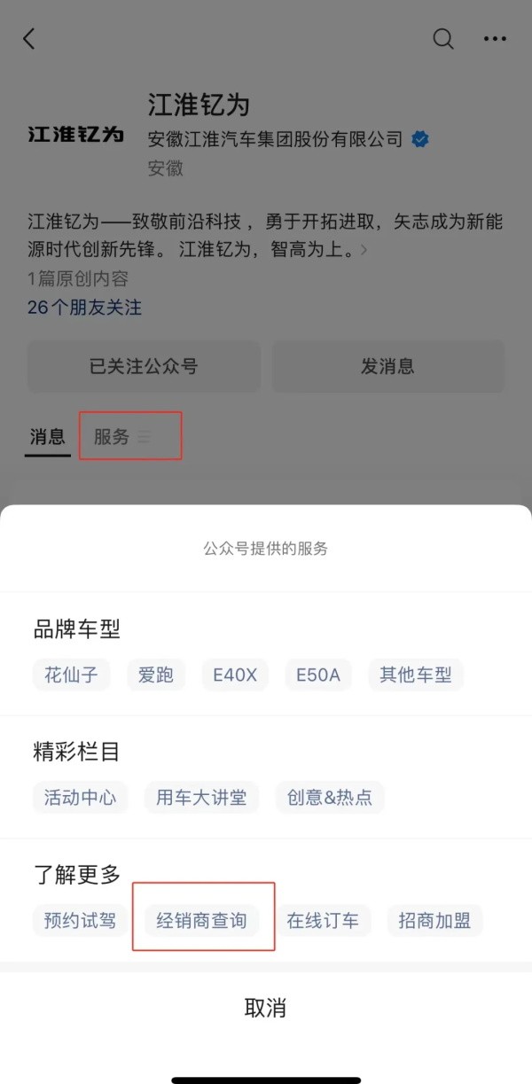 江淮钇为3