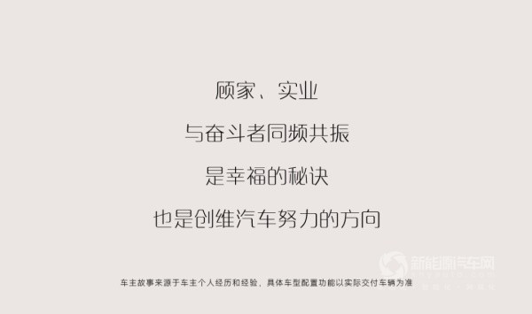 创维