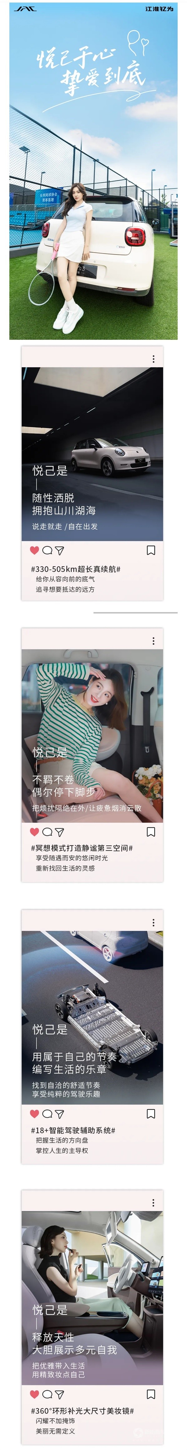 江淮钇为