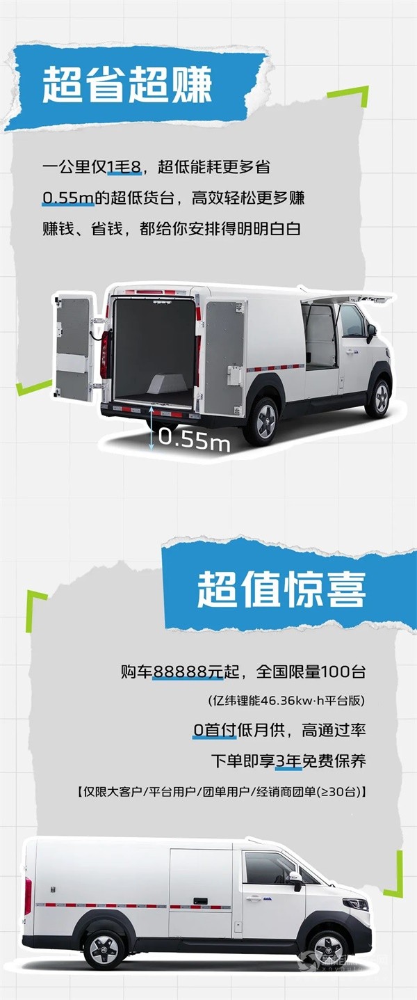 图雅诺精灵智蓝E7