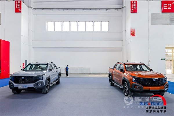 2024北京商用车展
