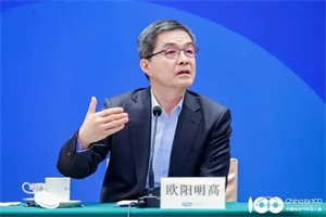 欧阳明高院士：新能源汽车是只“丑小鸭”，要提防被外资大规模购买