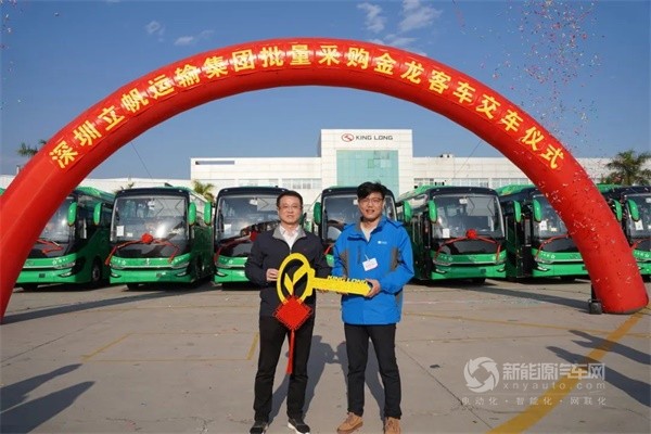金龙新能源客车