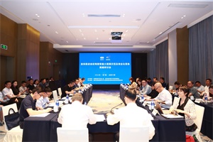 会议|“加快推进自动驾驶装备大规模示范及商业化落地高端研讨会”召开