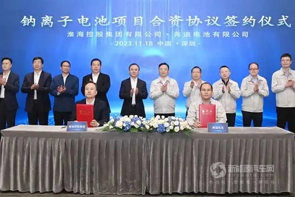 比亚迪