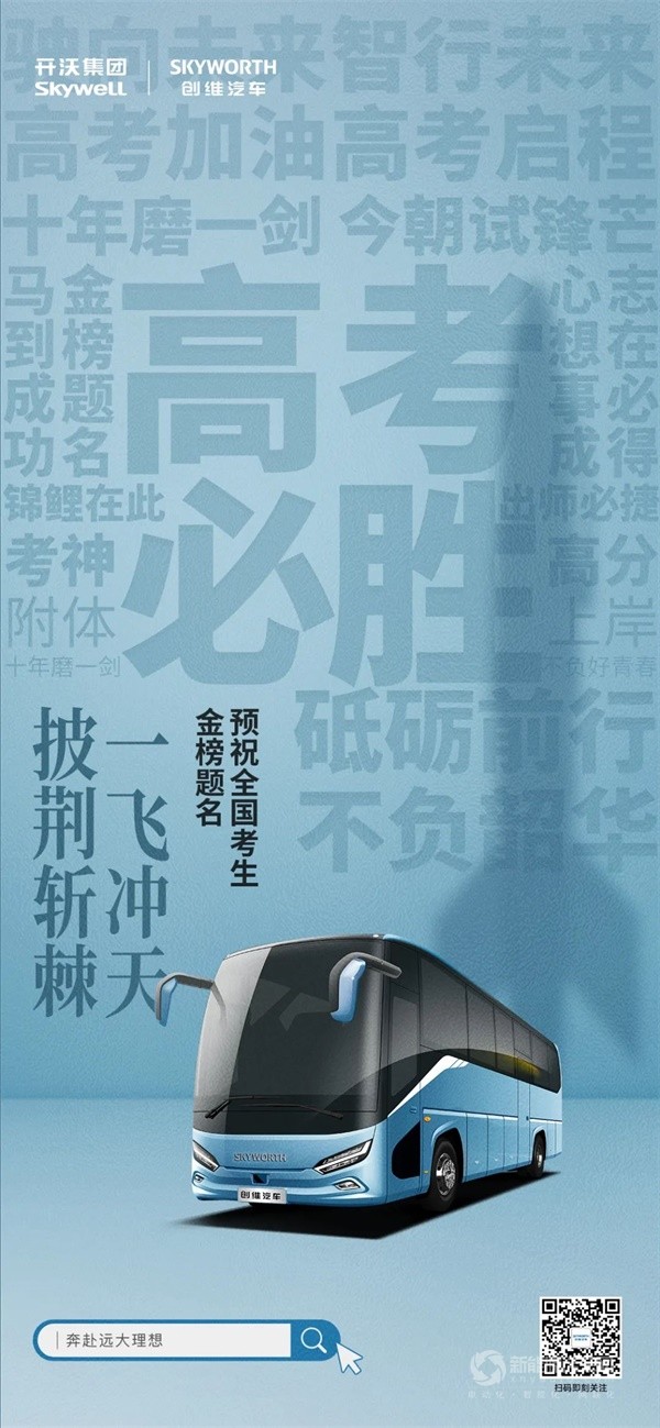 开沃集团