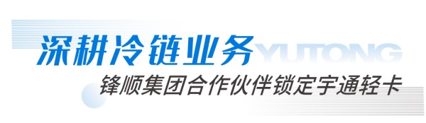 宇通新能源