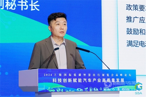 充电联盟副副秘书仝宗旗