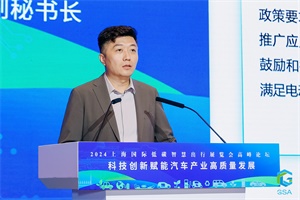 充电联盟副副秘书仝宗旗：软硬结合分级推进充电网络建设