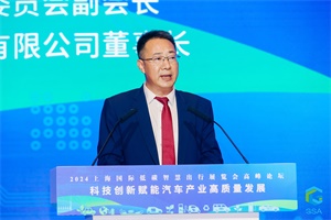上海市国际贸易促进委员会顾春霆：推进双碳目标 让交通更加环保
