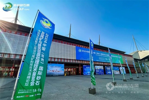 宇通新能源矿卡