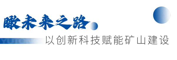 宇通新能源矿卡