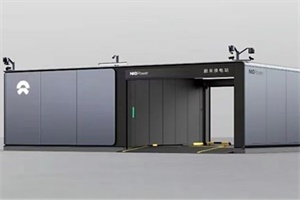 蔚来首座第四代换电站和640kW超快充桩将在6月13日亮相