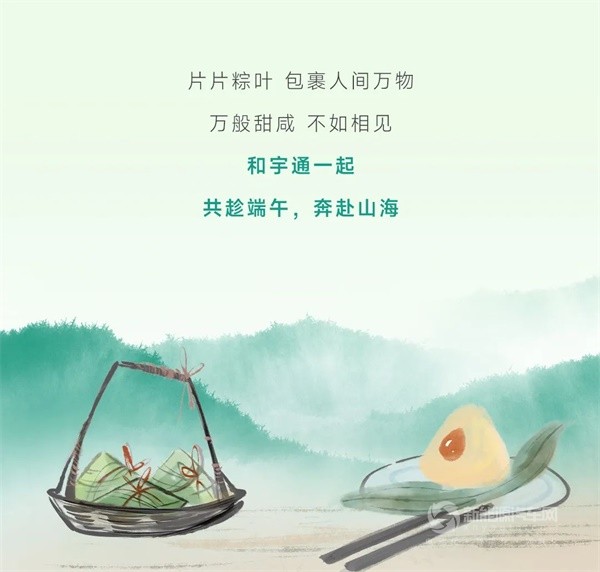 宇通新能源