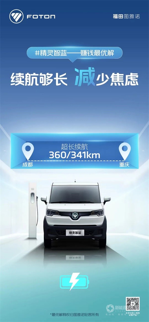福田图雅诺