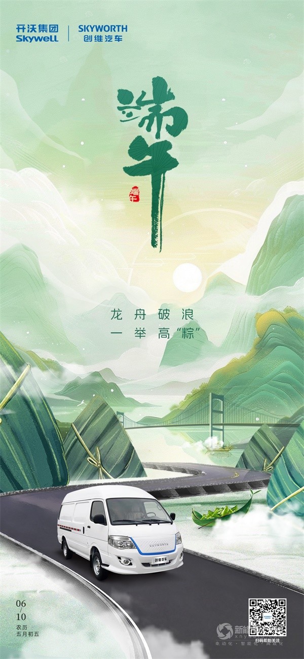 开沃集团