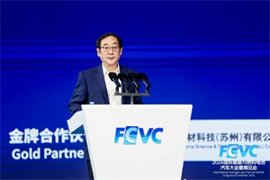 中国汽车工程学会张进华：氢能燃料电池大规模产业化还剩最后一公里