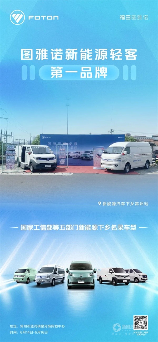 图雅诺轻客