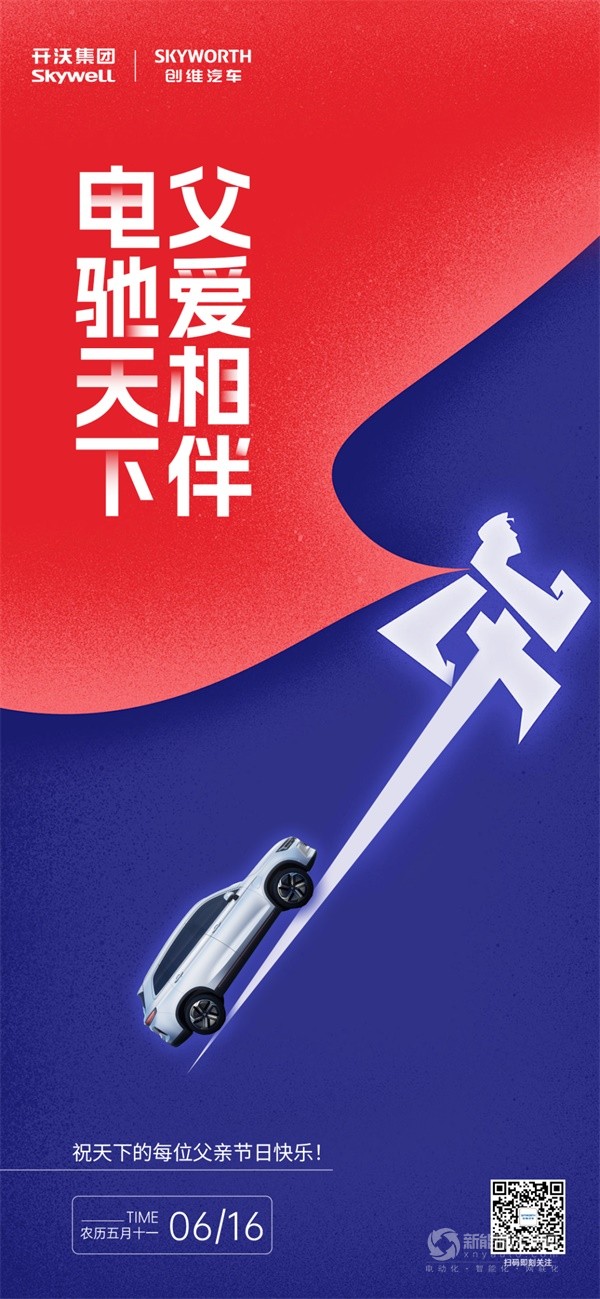 开沃集团