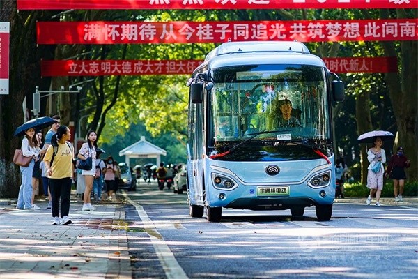 宇通新能源客车
