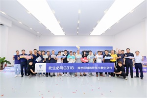48小时时破八千台!深蓝G318直播间晒订单后台，CEO亲自一对一交付