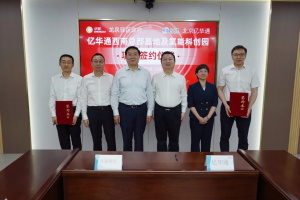 推动绿氢制备上量发展，成都市委副书记、市长王凤朝一行调研亿华通