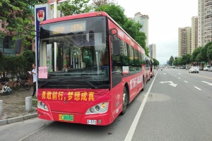 596辆申龙纯电动公交车护航护航莘莘学子追梦之路