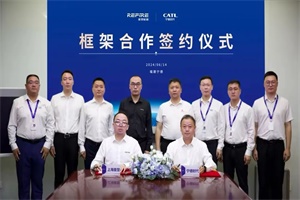 氢电协同共创零碳未来 宁德时代与重塑能源重磅签约