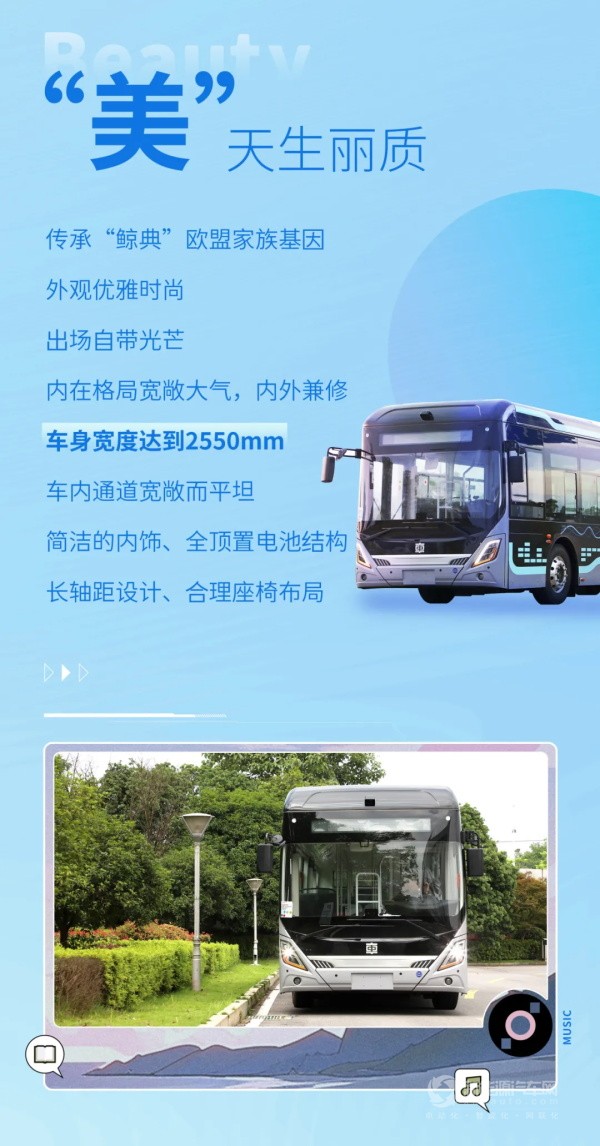 中车电动