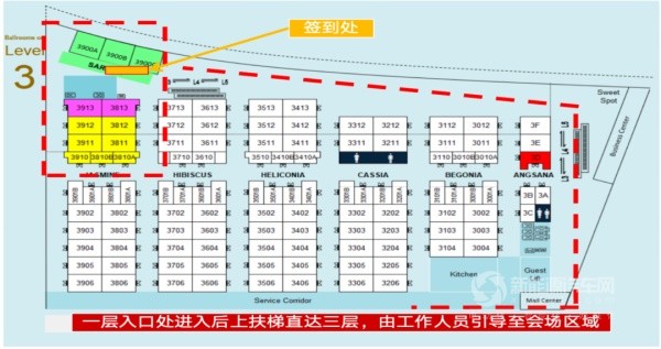 首届全球新能源汽车合作发展论坛