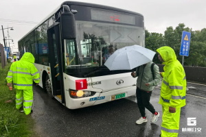 防汛转运!海格新能源客车护航富阳新沙、五丰两岛村民转移
