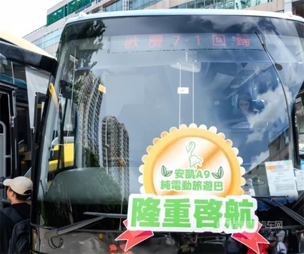 安凯A9