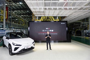 再掀桌！哪吒L 纯电版来了，售价13.99万元起