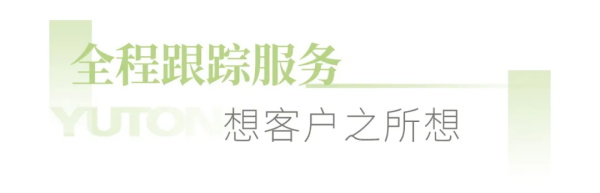 宇通新能源重卡