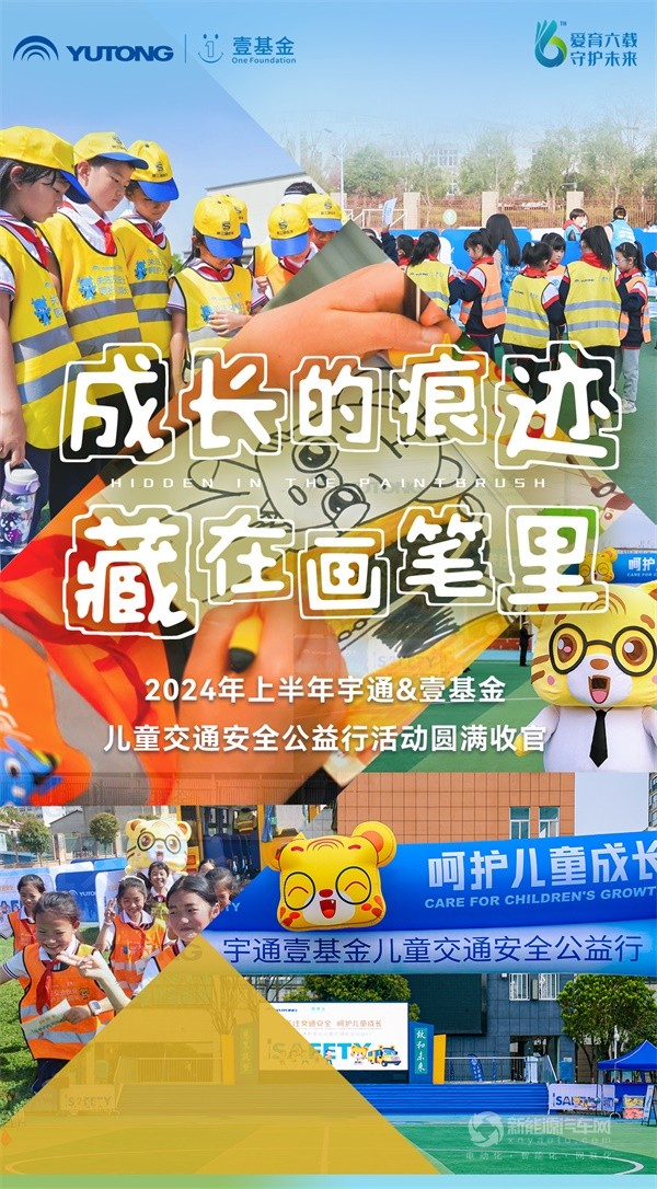 宇通