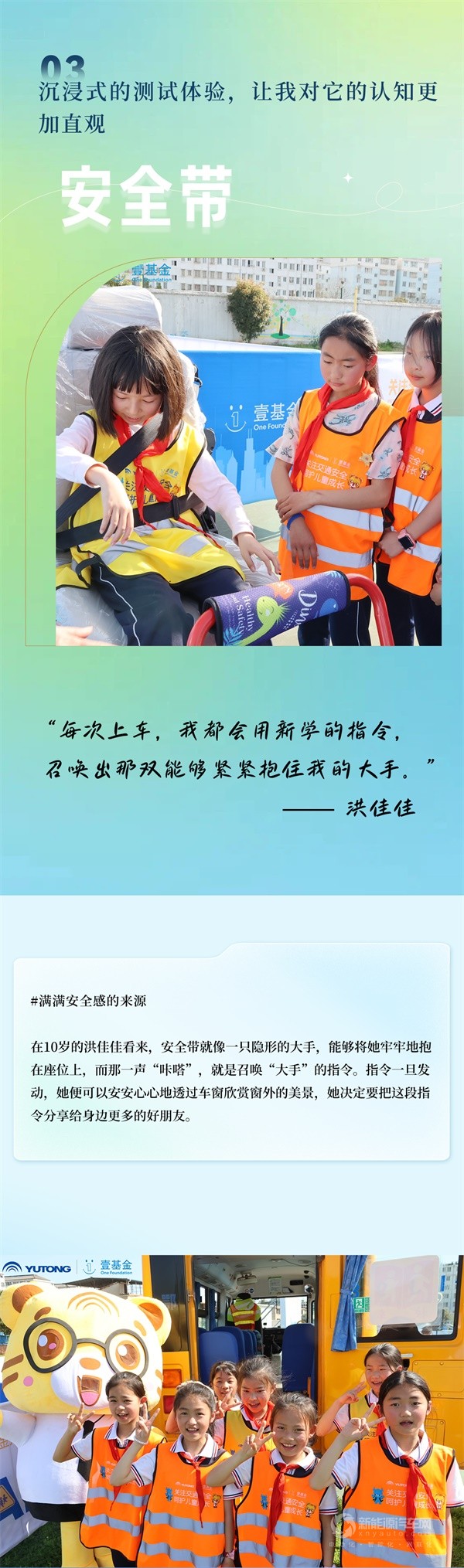 宇通