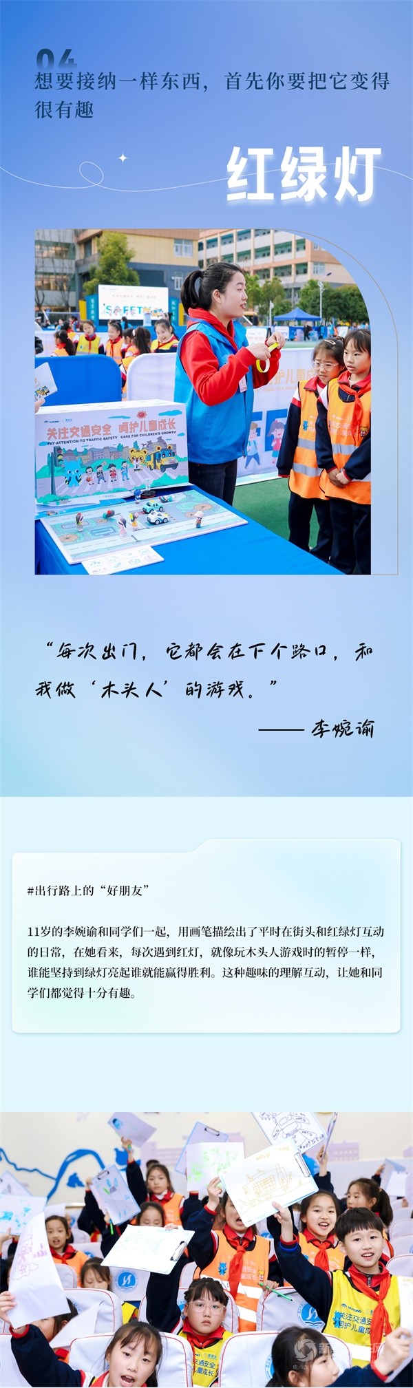 宇通