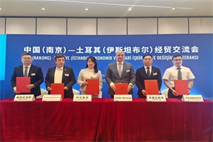 开沃集团与土耳其ALDO及KAYALAR GROUP集团签订战略合作协议