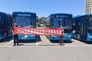 安凯助力新能源客车无惧暑期“烤”验 守护当“夏”!