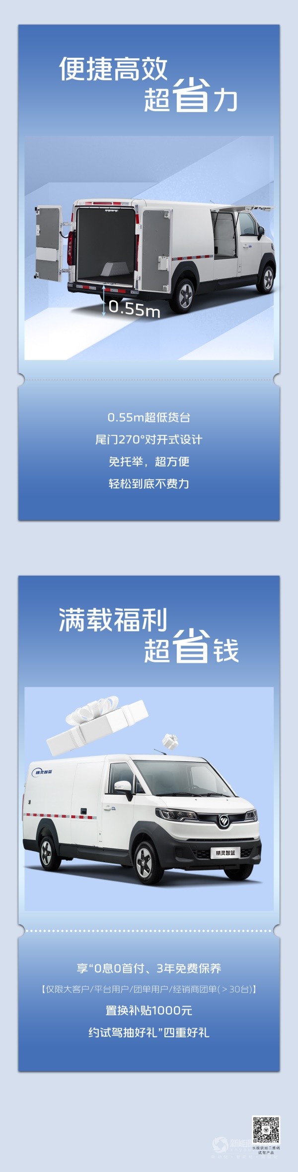 福田图雅诺