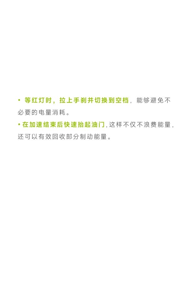 宇通客车