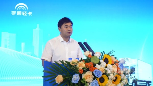 宇通新能源轻卡
