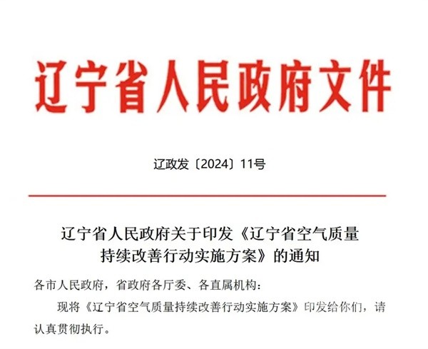 高速服务区快充站