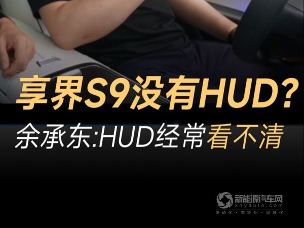 岚图知音