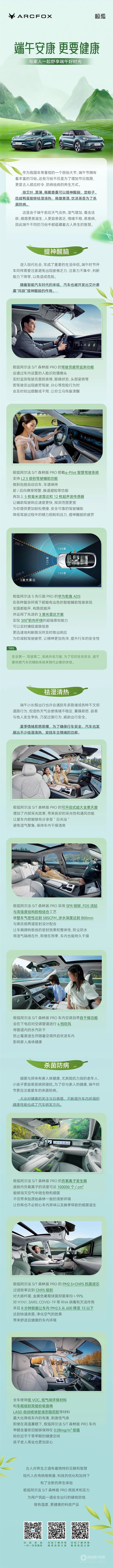 极狐