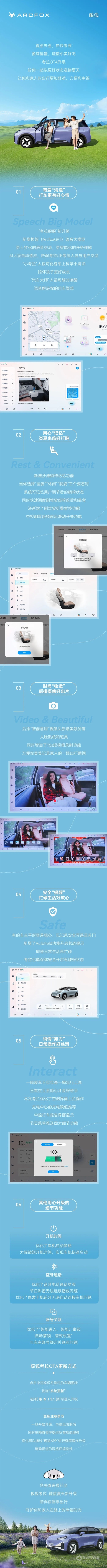 极狐考拉