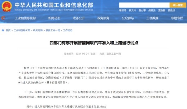 极狐