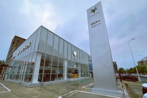 极速“狐”送!极狐汽车6月新增16家销售门店